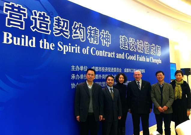 Contract Awareness and Market Integrity Salon in Chengdu
